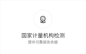 国家计量机构认证_91视频在线观看91视频直播下载品牌