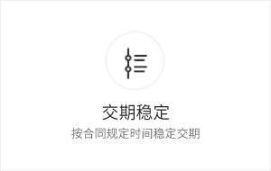 液晶保护膜-91视频直播下载交期稳定