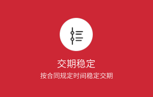 液晶保护膜-91视频直播下载保证订单交期
