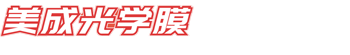 91视频在线观看保护膜