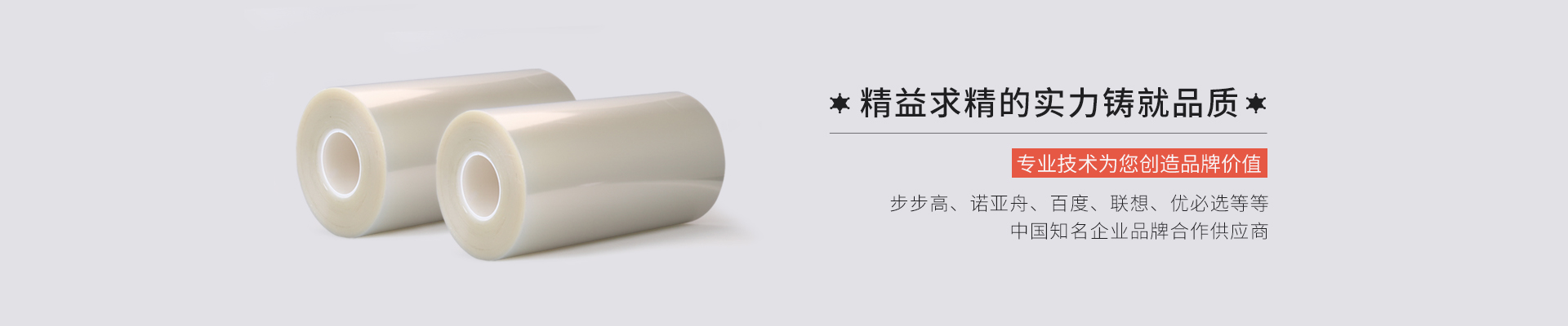定制91视频直播下载，91视频APP免费下载，磨砂膜，专业液晶屏幕保护膜厂家