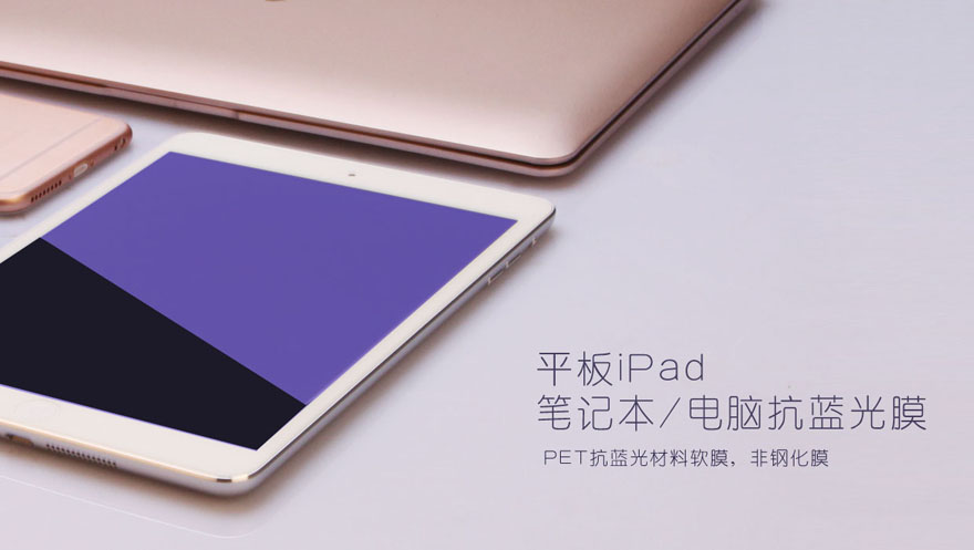 平板ipads电脑91视频直播下载
