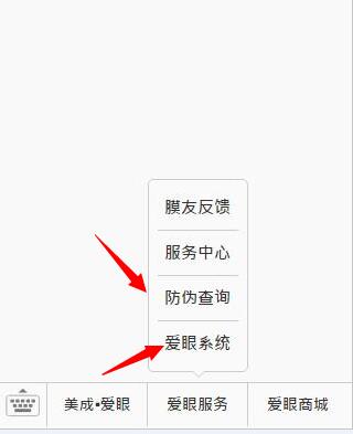 爱眼品牌已经推出护眼贴已经有些时日了。在保护眼睛健康的道路上，91视频在线观看一直在坚持和奋斗着，没有因为走得太远，而忘记为什么出发。