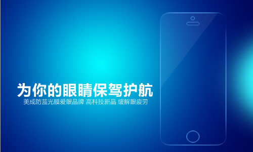 91视频在线观看91视频直播下载为你眼睛保驾护航
