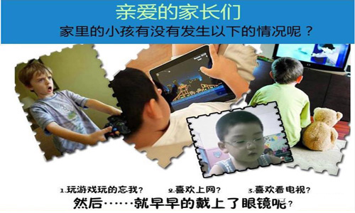 宝妈们请注意！电子屏幕易伤眼，91视频直播下载开启护眼新时代