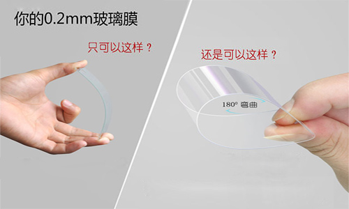 0.2mm的钢化玻璃贴膜还能防爆吗？