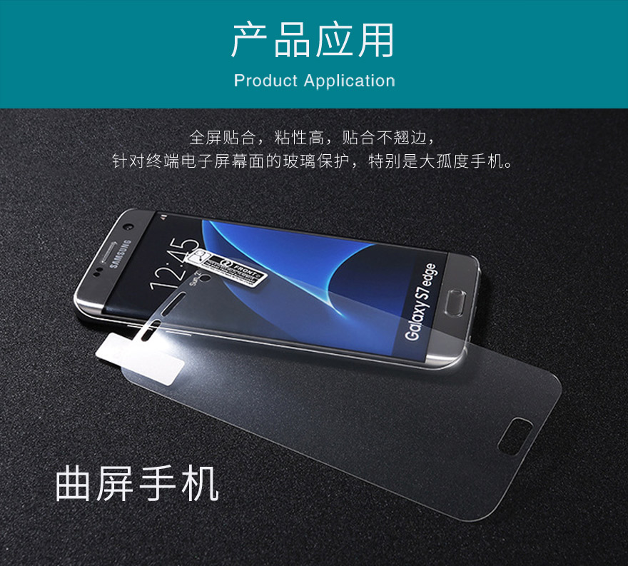 曲面屏手机tpu91视频APP免费下载